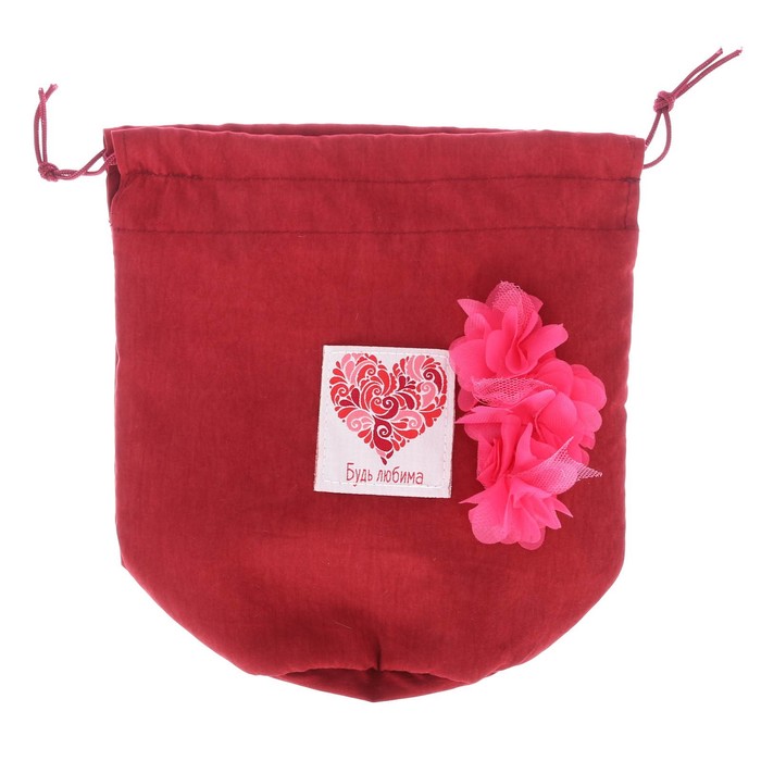 Подарочный набор "Только для тебя": косметичка-мешок и 3 ёмкости для косметики