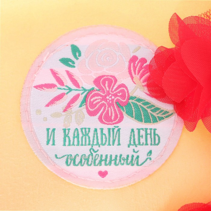 Подарочный набор "Счастливых моментов": косметичка-мешок и 3 ёмкости для косметики