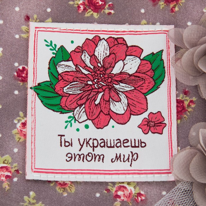 Подарочный набор "Дарю с любовью": косметичка-мешок и 3 ёмкости для косметики