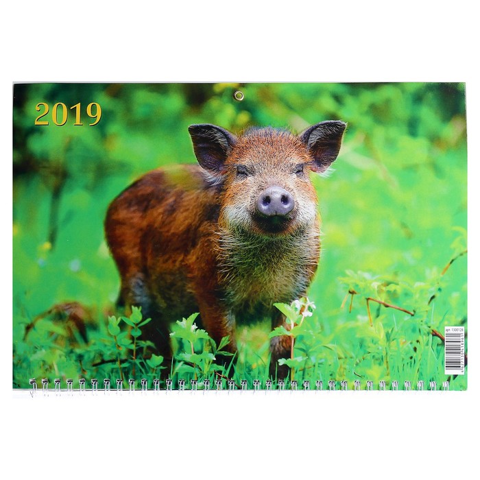 Календарь квартальный, трио "Символ года - 6" 2019 год, 31х69см