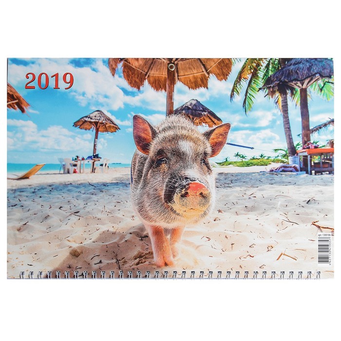 Календарь квартальный, трио "Символ года - 10" 2019 год, 31х69см