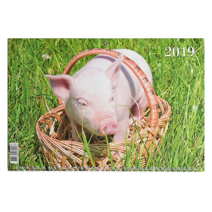 Календарь квартальный, трио "Символ года - 14" 2019 год, 31х69см