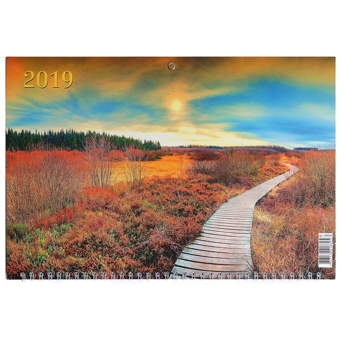 Календарь квартальный, трио "Природа - 12" 2019 год, 31х69см