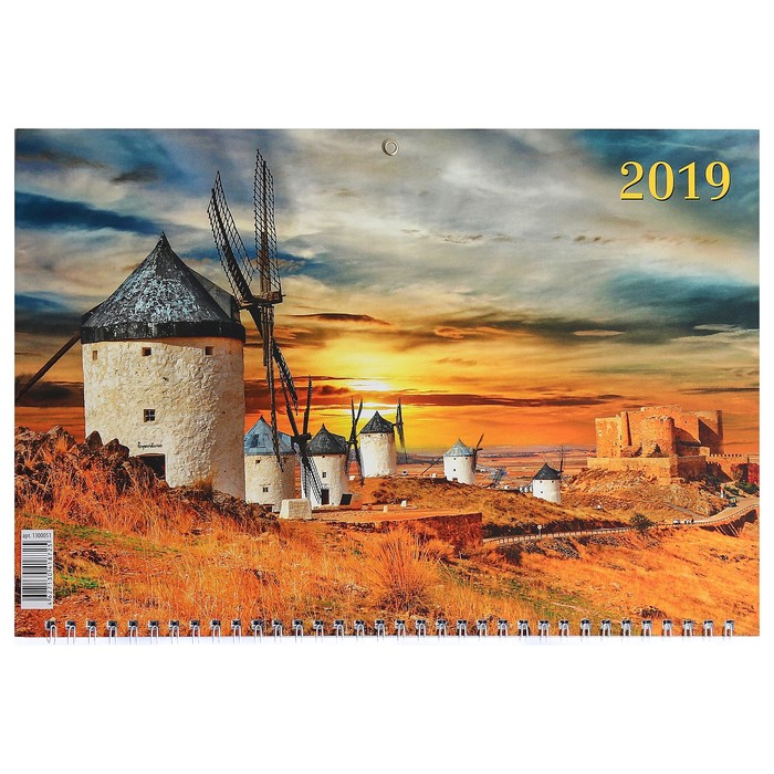 Календарь квартальный, трио "Природа - 14" 2019 год, 31х69см