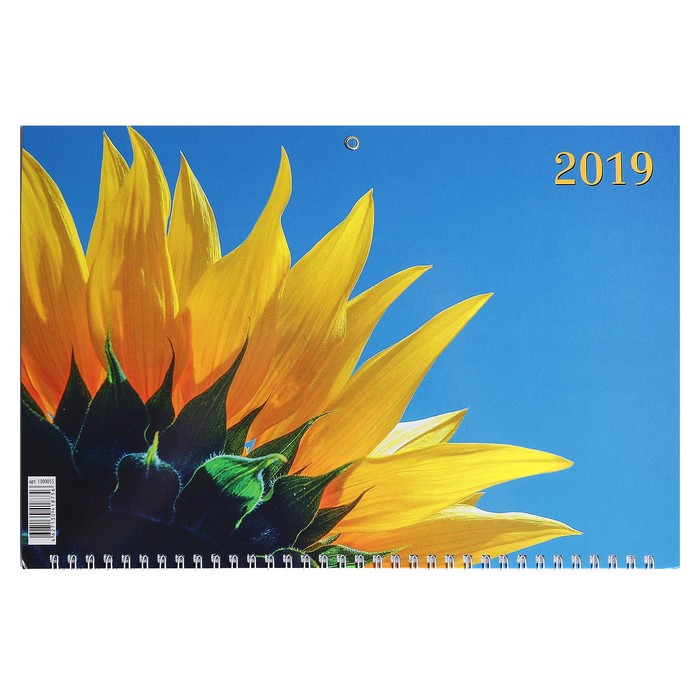 Календарь квартальный, трио "Цветы - 2" 2019 год, 31х69см