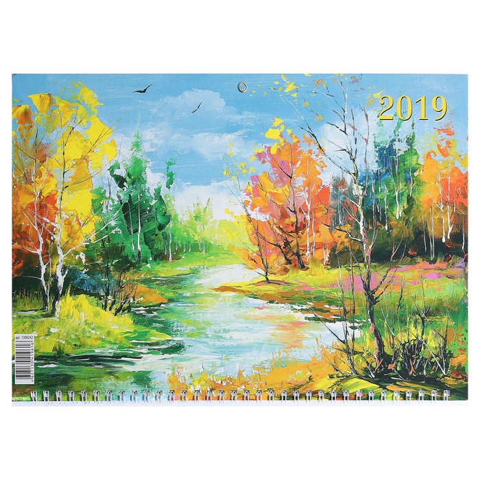 Календарь квартальный, трио "Живопись - 1" 2019 год, 31х69см