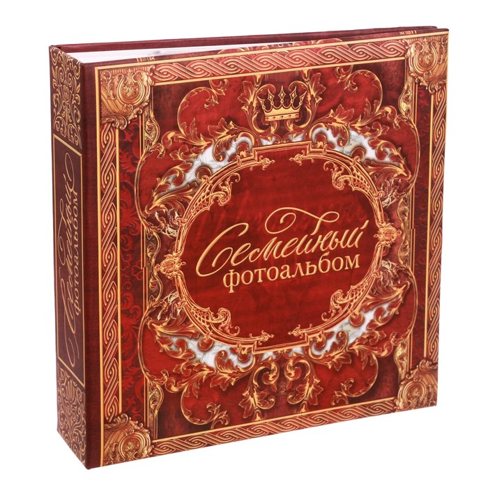 Фотоальбом "Семейный фотоальбом", 150 фото