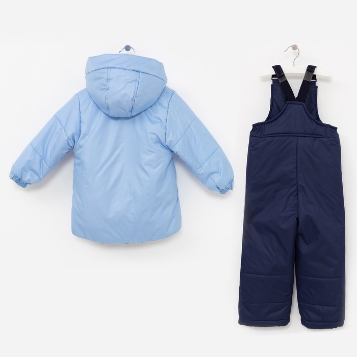 Комплект (Куртка + Полукомбинезон), рост 104 см, цвет голубой