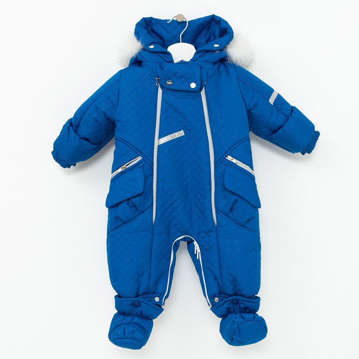 Комбинезон-конверт "трансформер", рост 68 см, цвет синий