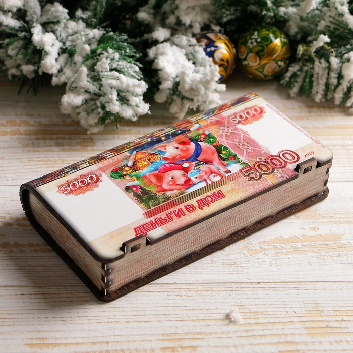 Купюрница "Деньги в дом", 17,9×9,6×2,5см, Символ года 2019