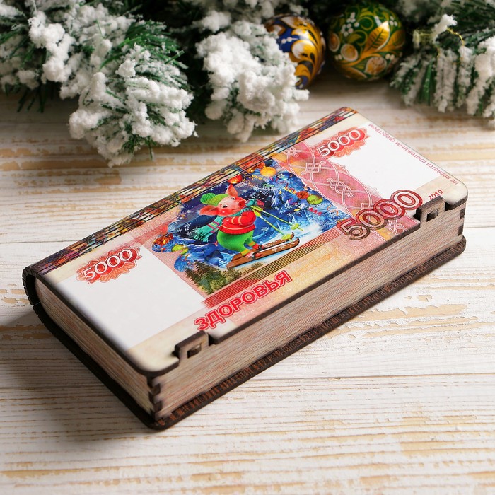 Купюрница "Здоровья", 17,9×9,6×2,5см, Символ года 2019