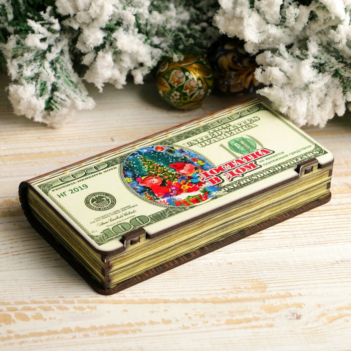 Купюрница "Достатка в дом", 17,9×9,6×2,5см, Символ года 2019