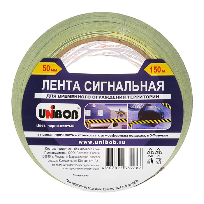 Лента сигнальная Unibob 50мм х 150м желто-черная