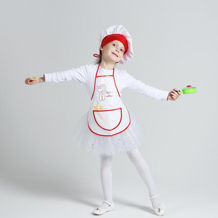 Набор"Поварёнок с посудкой"фартук,колпак,посуда,р32-36,рост 122-134 3505173