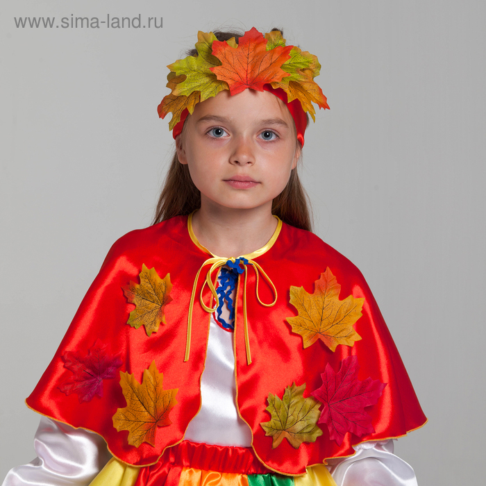 

Карнавальный костюм «Осень», пелерина, юбка, повязка, р. 28, рост 98-104 см