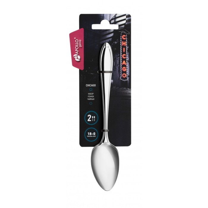 Набор ложек чайных genio "Chicago", 2 предмета