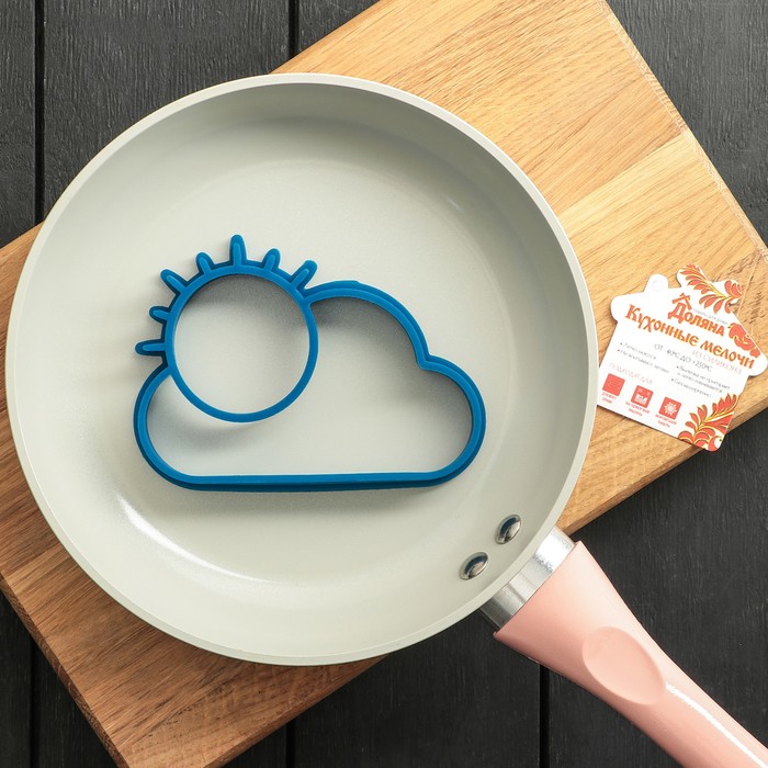 Форма для яичницы и блинов 12,5х8 см "Солнце и облако"