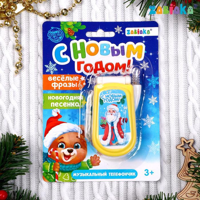 Телефон музыкальный «Подарочек», звуковые эффекты, работает от батареек, МИКС