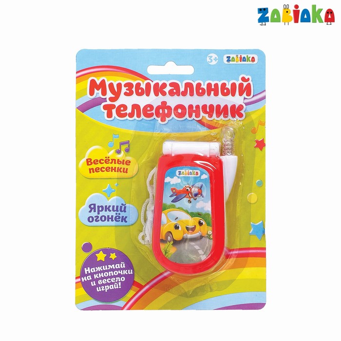 Музыкальный телефон «Монстрик», звуковые эффекты, работает от батареек, МИКС