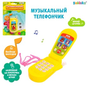 Музыкальный телефончик «Сказка», русская озвучка, световые эффекты, работает от батареек, МИКС