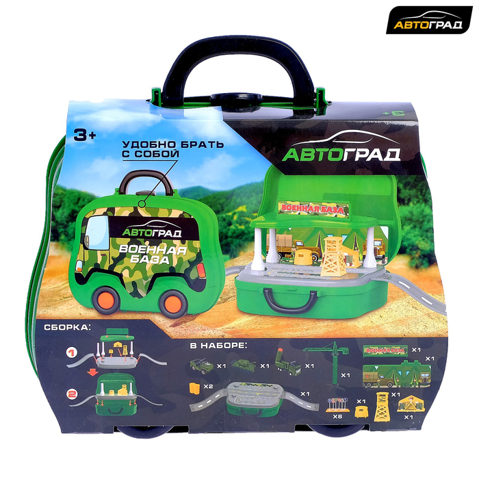 Парковка "Военная база"