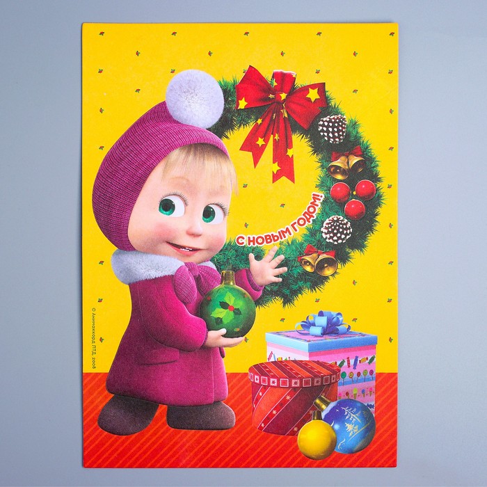 Фреска цветной фольгой "С Новым годом!" Маша и Медведь + стека, блестки