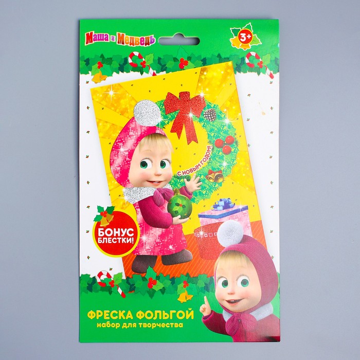 Фреска цветной фольгой "С Новым годом!" Маша и Медведь + стека, блестки