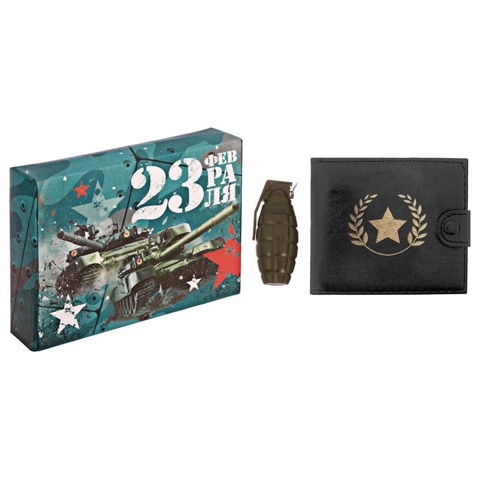Подарочный набор "23 февраля": кошелёк и ручка-граната