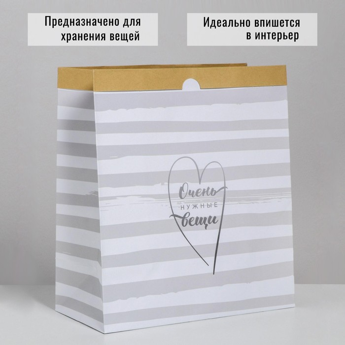 

Пакет крафтовый «Очень нужные вещи», 32 х 36 х 16 см