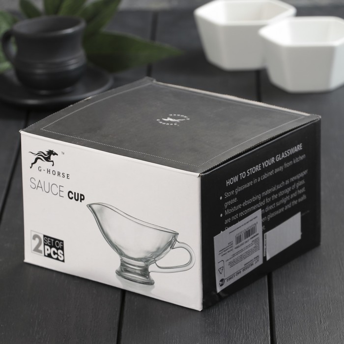 Набор соусников 250 мл "Базис", 2 шт