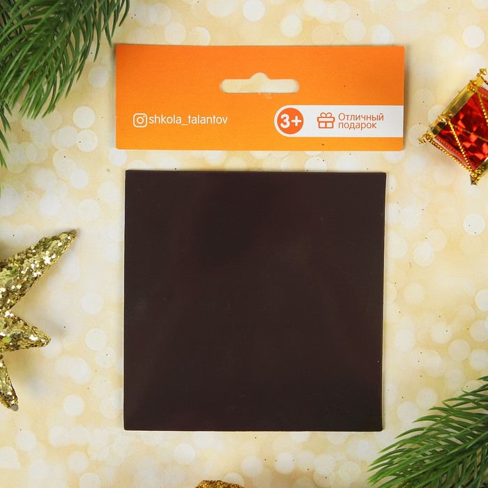 Раскраска-магнит "Только для тебя!", лис, 10 х 10 см