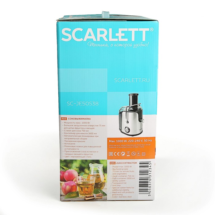 Соковыжималка Scarlett SC - JE50S38, 1000 Вт, резервуар 0,75 л, серебристый