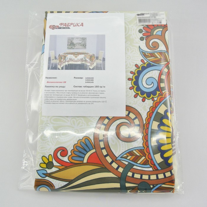 Скатерть "Великолепие" 145х220 см