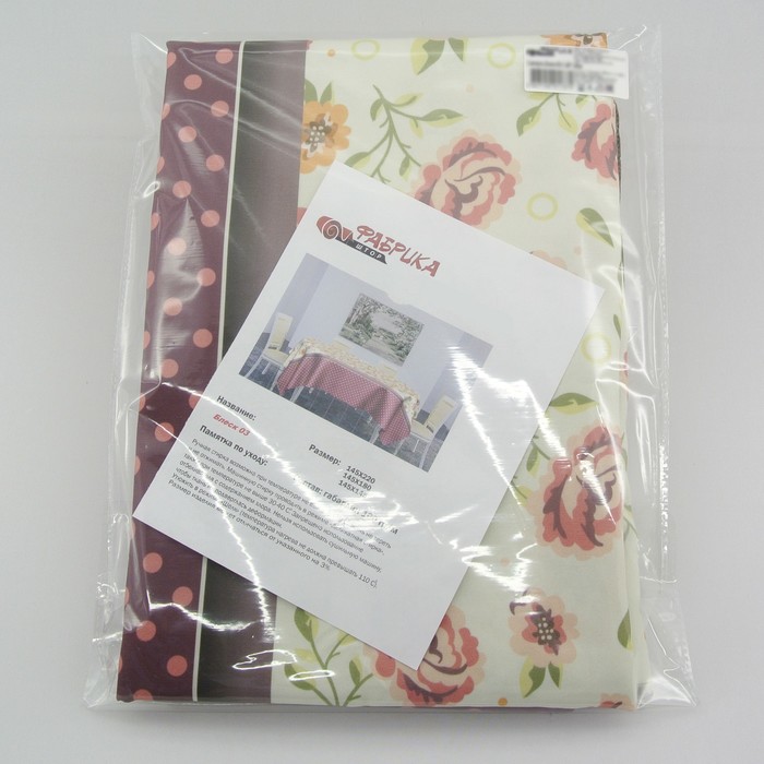 Скатерть "Блеск" 145х220 см