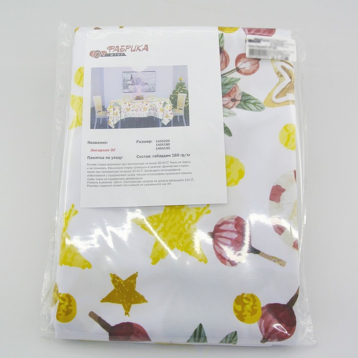 Скатерть "Звездная" 145х220 см