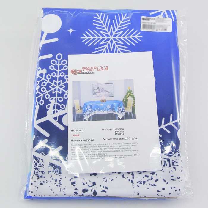 Скатерть "Иней" 145х220 см