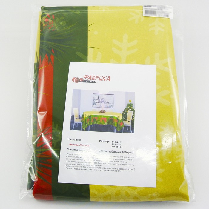 Скатерть "Лесная Поляна 145х220 см