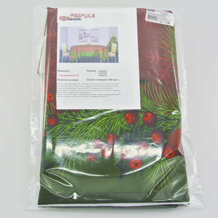 Скатерть "Праздничная" 145х220 см