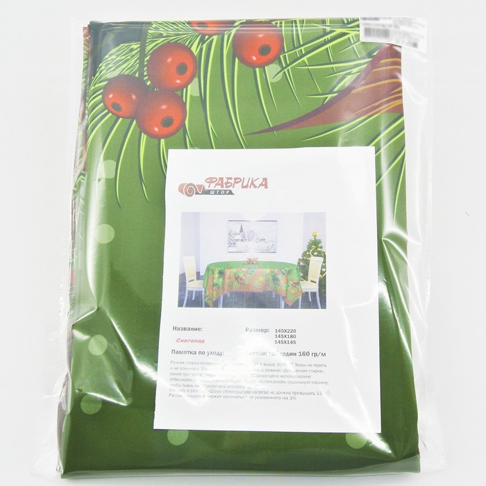 Скатерть "Снегопад 145х180 см