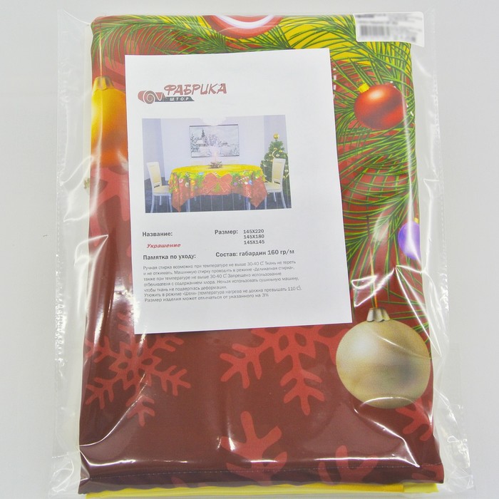 Скатерть "Украшение" 145х220 см