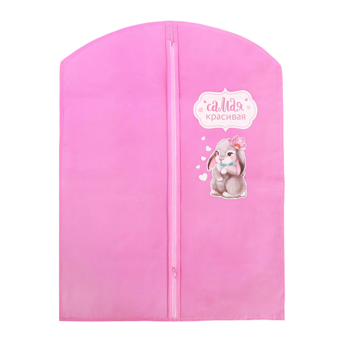 Набор "Самой прекрасной": сумка для обуви и чехол для одежды