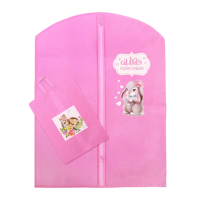 Набор "Самой прекрасной": сумка для обуви и чехол для одежды