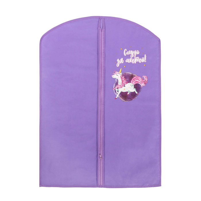 Набор "Самой красивой": сумка для обуви и чехол для одежды