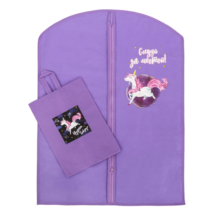 Набор "Самой красивой": сумка для обуви и чехол для одежды