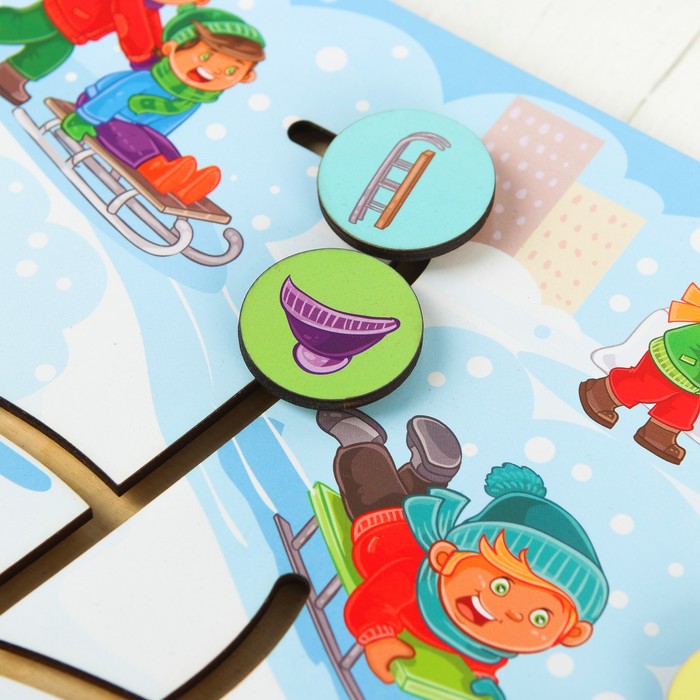 Лабиринт "Зимние забавы"