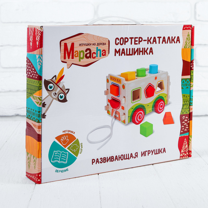 Сортер-каталка "Машинка"