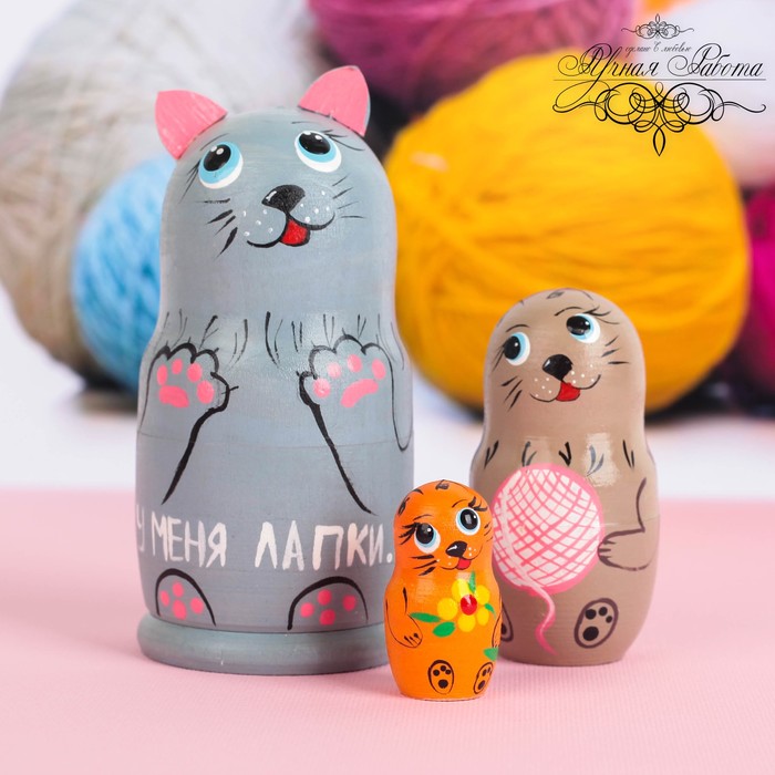 Матрешка 3 кукольная "У меня лапки" 11 см