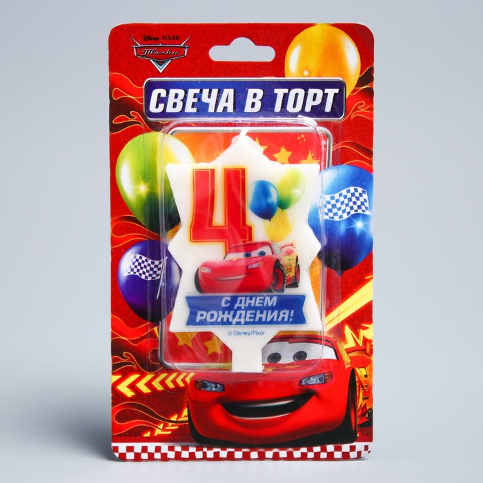 Свеча в торт Дисней 4 "С Днем Рождения",Тачки