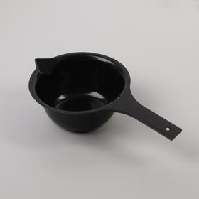 Чаша для окрашивания, с удлинённой ручкой, 300 мл, d = 12 см, цвет чёрный Ош