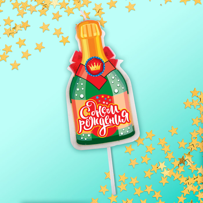 Свеча в торт бутылка шампанского, "С днем рождения!", 9 х 16 см